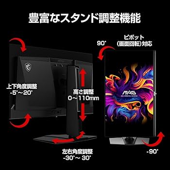Amazon.co.jp: 【Amazon.co.jp限定】MSI QD-有機EL ゲーミング